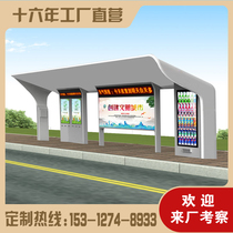 Aluminum profile bus station Terra bus kiosk Light box bus station kiosk production manufacturer rolling light box