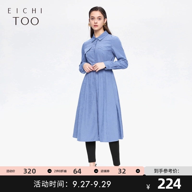 Aijutu mùa xuân và mùa thu váy của phụ nữ màu xanh nhạt A-line Eo thắt lưng Eo thắt lưng Thắt lưng dài tay áo dài tay áo sơ mi - A-Line Váy