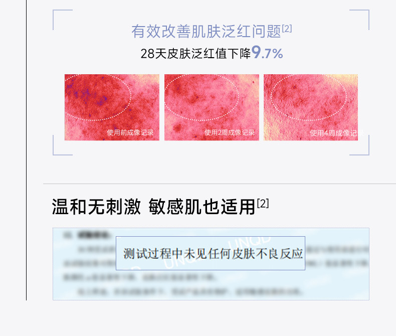 【中國直郵】可複美冰淇淋塗抹式面膜2.0 煥能肌底修護面膜 舒緩保濕修護屏障修護 165g