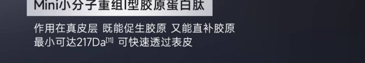 【香港直邮】 可复美 光奕律时修护精华30ml 【焦点精华】保湿舒缓抗老|胶原激活科技|敏感肌屏障修复|医美术后专用|正品保障