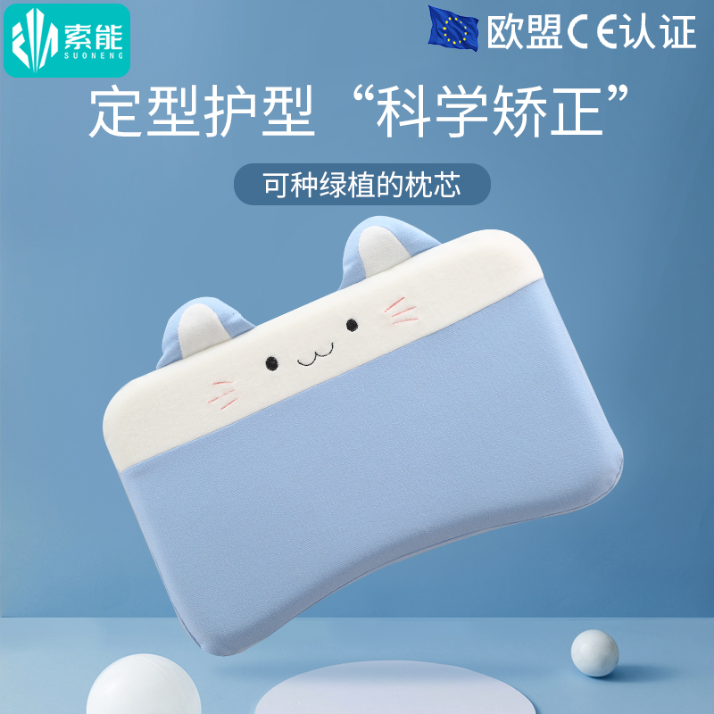 Baby Boy Pillow All Season Universal Styling Pillow 1-2-3-6 Year Old Baby Head Type Correction Partial Head Pillow Newborn Infant