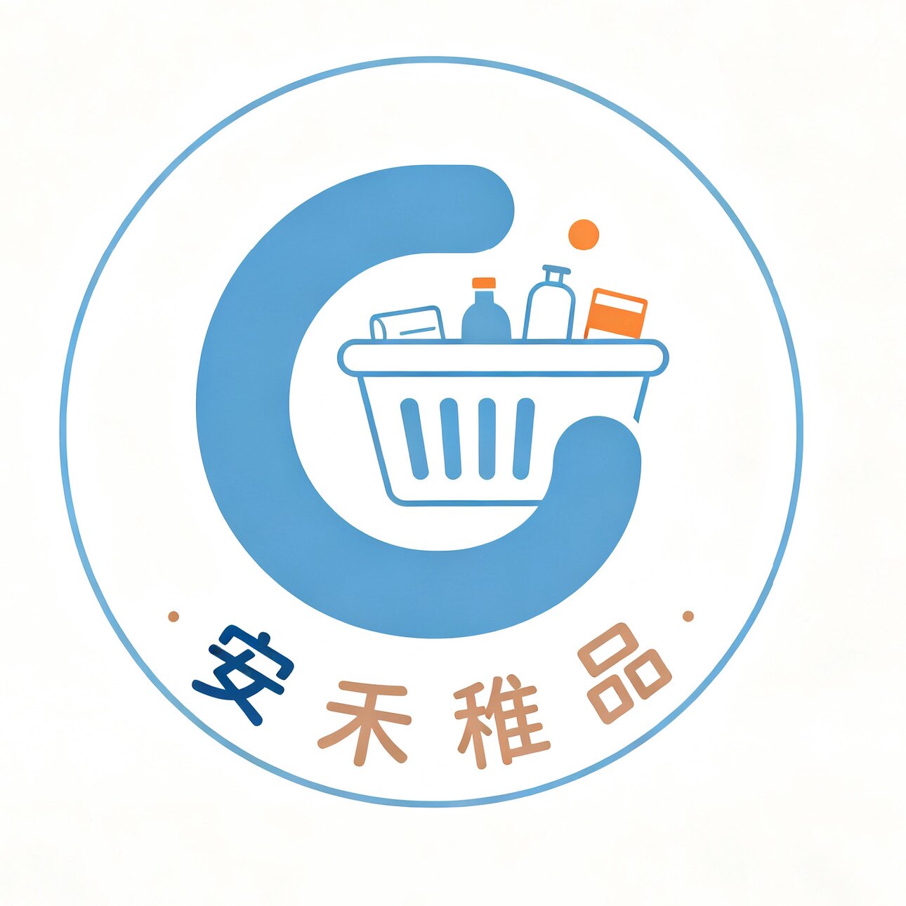 安禾稚品