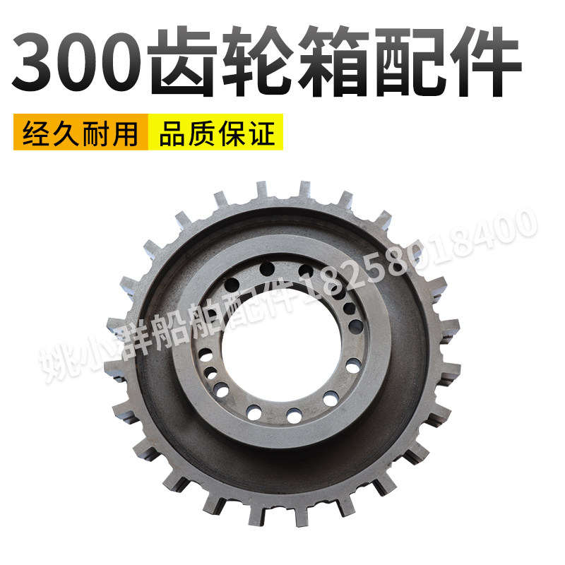 Hangteeth 300 Gearboxes Accessories 300 Inner Gear Ring Outer Gear Ring Aluminum Tooth Ring Iron Tooth Ring
