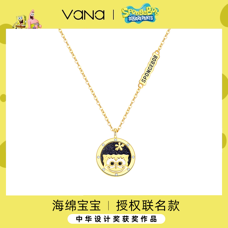 vana SpongeBob sterling silver necklace female collarbone light luxury niche 2021 New Christmas gift to girlfriend