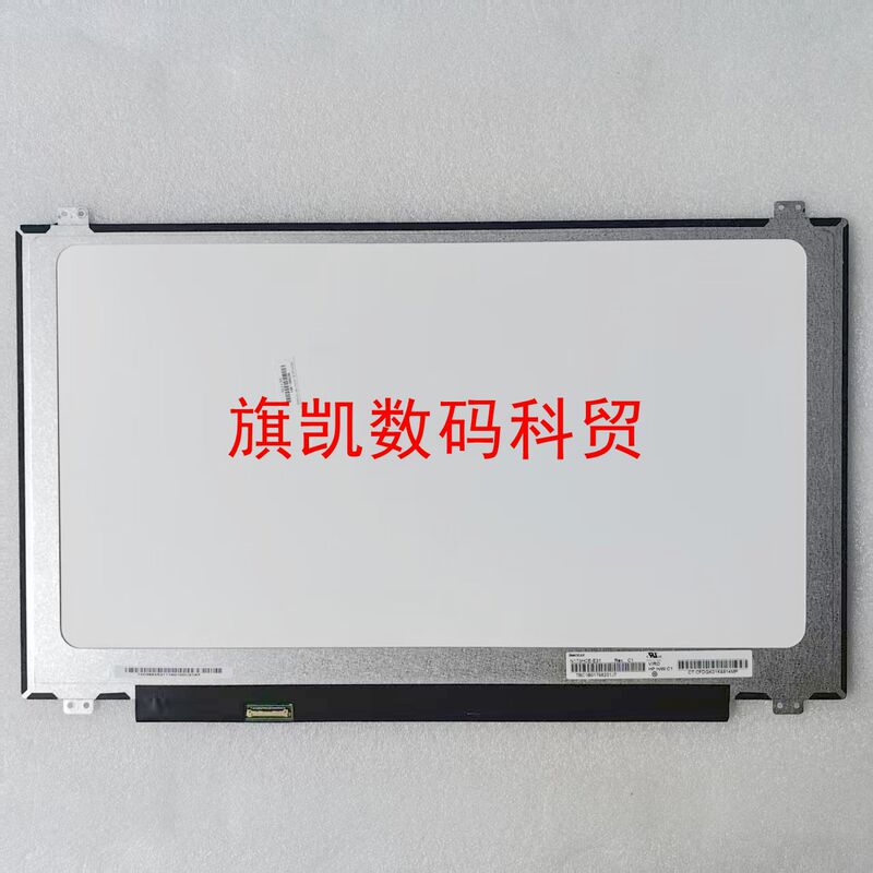 Hp Zbook 17 G3 G4 G5 Laptop Lcd Screen Hp Zbook 17 G3 G4 G5 Laptop Lcd Screen