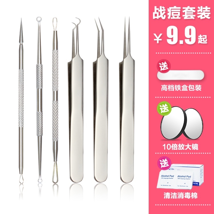 Closed acne needle elbow blackhead needle to acne pores curved hook acne stick irony needle clip squeezer