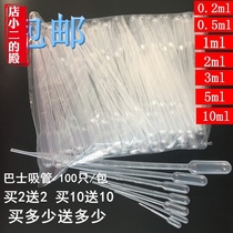 Plastic 3ml 3ml 5ml 1ml 2ml 2ml plastic straw dropper tube 100 packets  