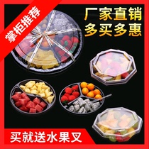 Packing box fruit plate takeaway transparent disposable plastic two three four six square strawberry fresh fruit cut box fruit platter