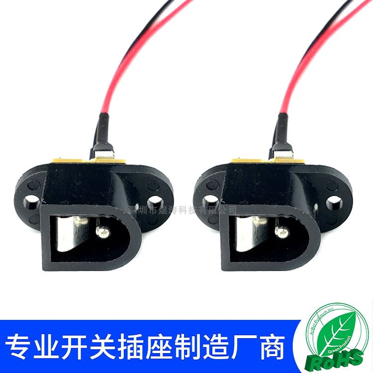 DC-016 DC電源ソケット溶接ワイヤー付き垂直充電インターフェースメスソケット5.5X2.1 / 2.5mm