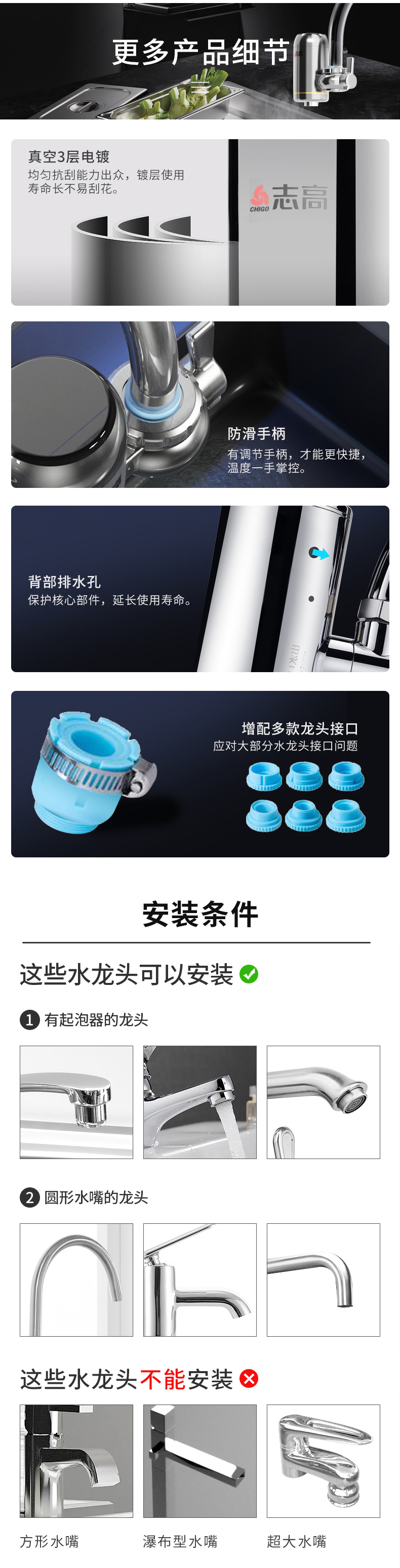 cây nước nóng lạnh alaska Vòi nước nóng điện Chigo đang nóng tăng tốc lắp đặt miễn phí kho báu nhà bếp nhỏ trên vòi nước nóng trong nước - Máy đun nước năng lượng mặt trời sơn hà