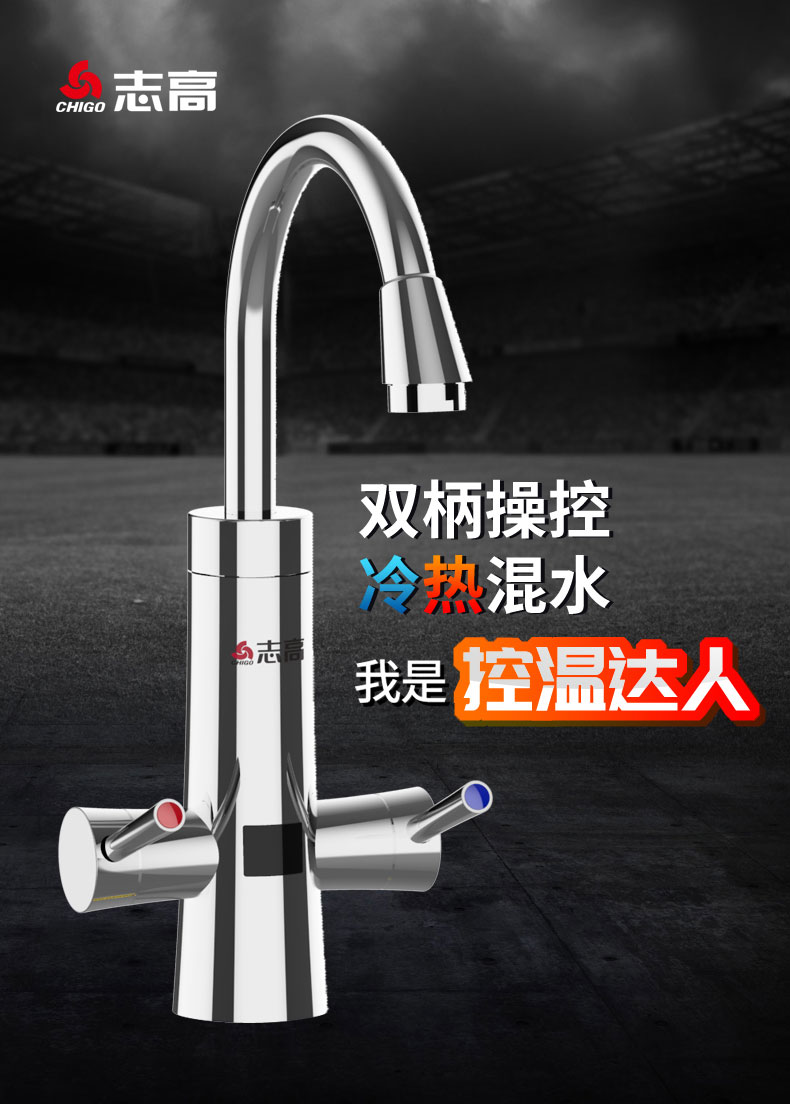 Vòi nước nóng điện Chigo ZG-DS4 là loại vòi nước nóng tốc độ nước nóng nhà máy nhà bếp nhỏ kho báu cây nước nóng lạnh toshiba