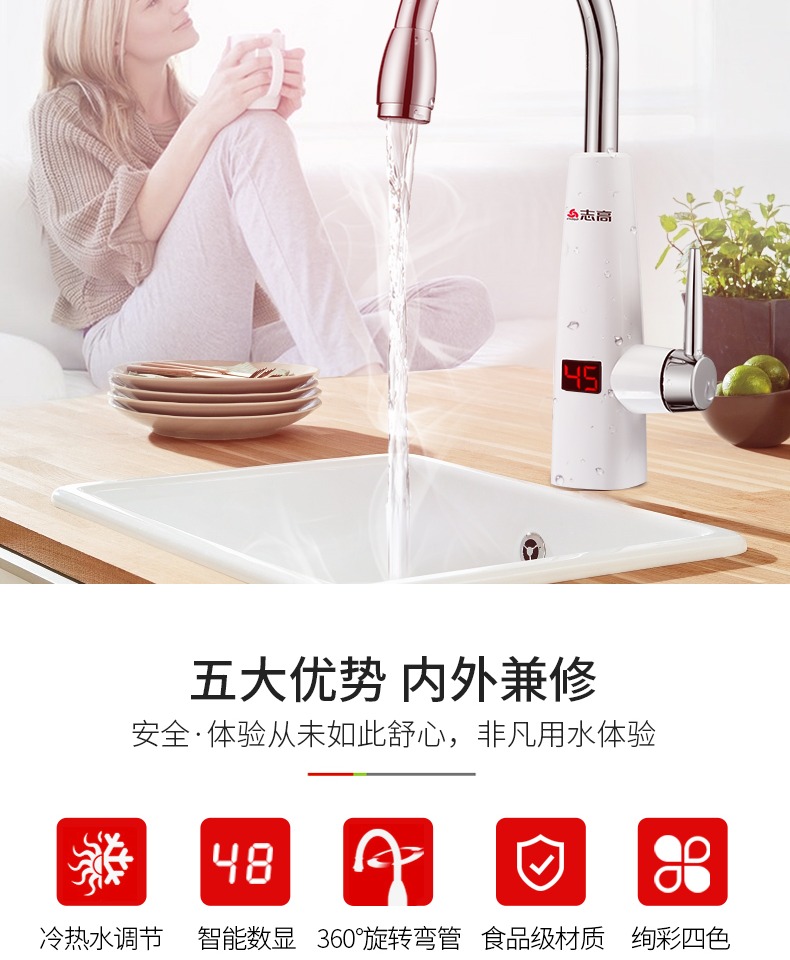 máy nóng lạnh trực tiếp Chigo / ZG-DS7 vòi điện nóng máy nước nóng tốc độ nước nóng bếp ngay lập tức bình nóng lạnh ferroli 20l