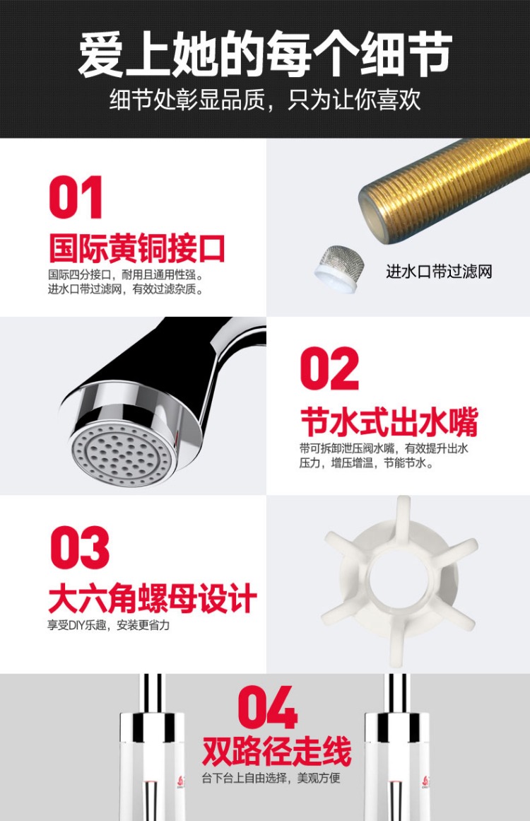 bình nước nóng gián tiếp Vòi nước nóng điện Chigo ZG-DS4 là loại vòi nước nóng tốc độ nước nóng nhà máy nhà bếp nhỏ kho báu bình nóng lạnh