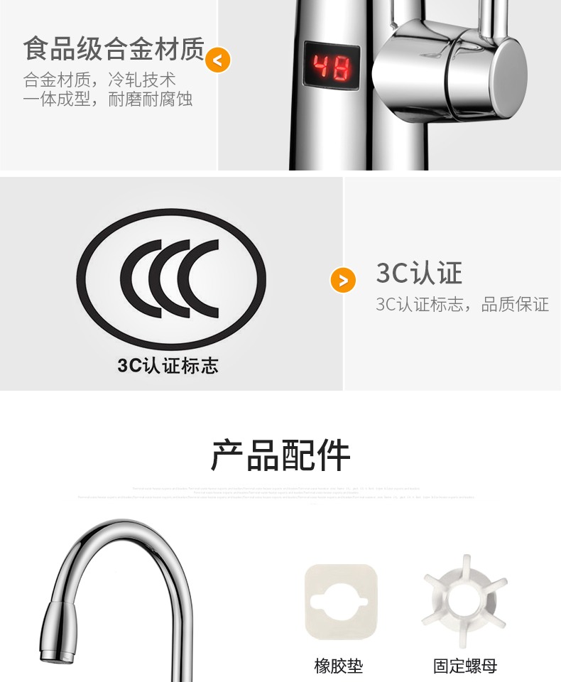 máy nóng lạnh trực tiếp Chigo / ZG-DS7 vòi điện nóng máy nước nóng tốc độ nước nóng bếp ngay lập tức bình nóng lạnh ferroli 20l