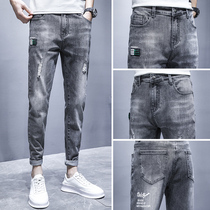 Jeans Mens Broken Hole 90% Pants Spring Autumn Style Korean version Trend 100 lap fall swarm with small feet elastic gray pants