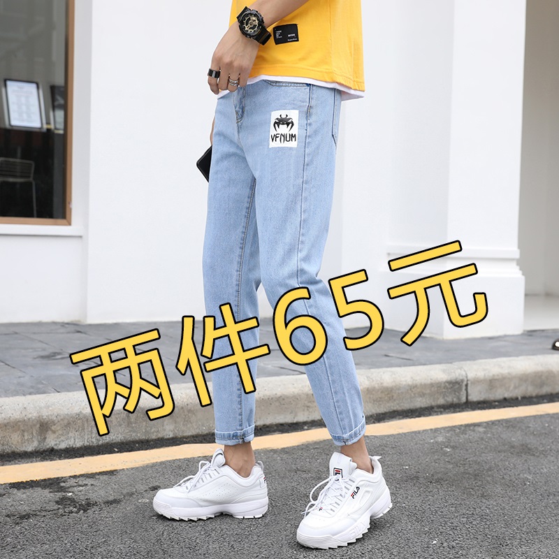 Cropped ripped jeans men's trendy brand slim fit small feet Korean version of the trend spring and autumn 2022 light color student casual