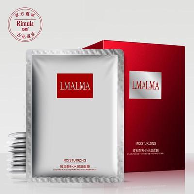 【抖音推荐】前男友面膜10片