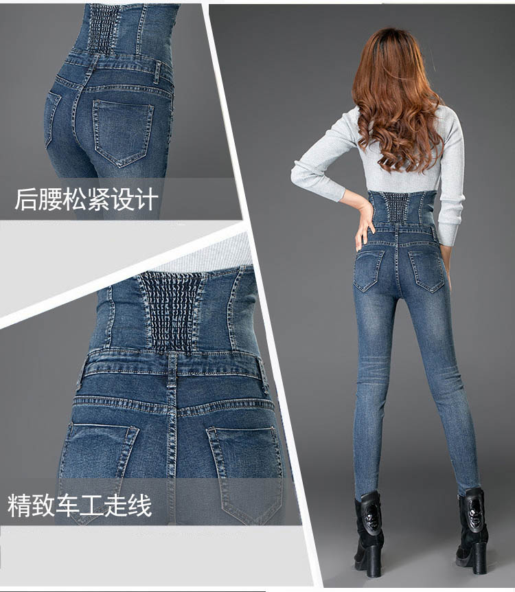 Jean femme MEI SHAONI - Ref 3191474 Image 21