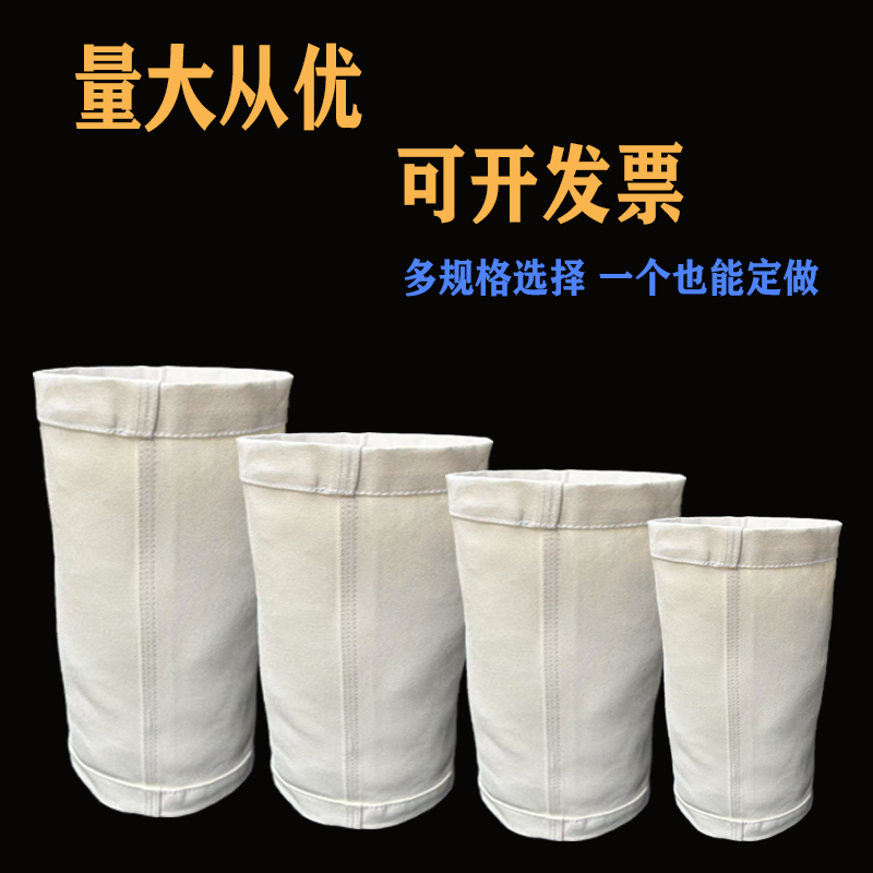 Dust Removal Soft Connection Filter Bags, Industrial Dust Collectors, Cement Plant Dust Collection, High-Level Weighing, High-Square Sieve, Mixing Station, Fine Dust Prevention Dust Removal Soft Connection Filter Bags, Industrial Dust Collectors, Cement Plant Dust Collection, High-Level Weighing, High-Square Sieve, Mixing Station, Fine Dust Prevention
