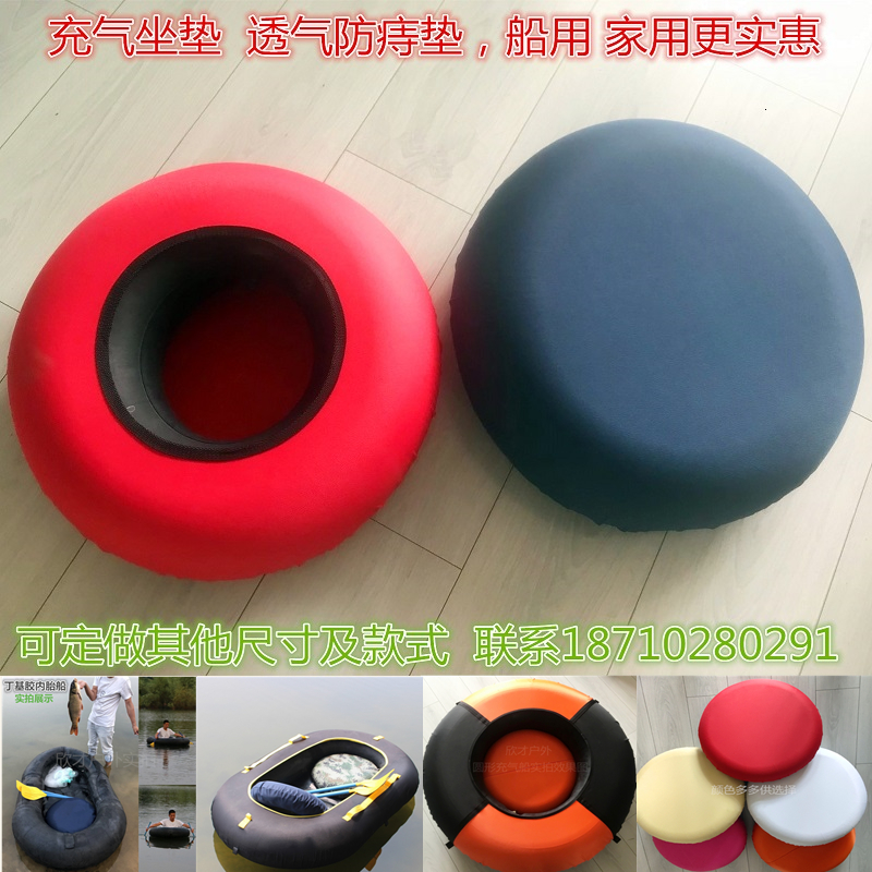 Anti-compression inflatable mat round cushion inflatable boat drifting mat fishing cushion care mat portable folding waterproof mat