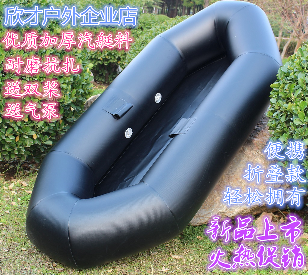 New portable lower net boat tire boat homemade thickened inner tube boat fishing inflatable boat resistant folding boat rubber boat