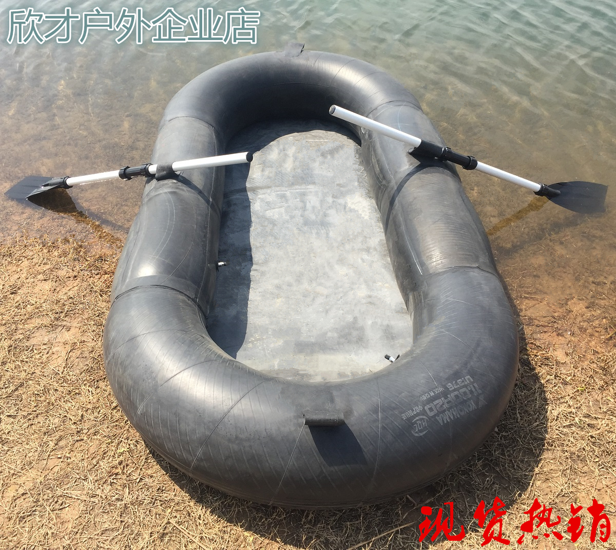 New phishing boat thickened Butyl Rubber Inner Tube Boat Lower Net Boat Folded Rubber Boat Homemade Tire Portable Rubber Dinghy