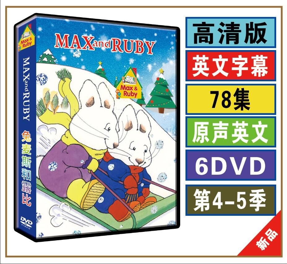 Max and Ruby Little Rabbit Max and Ruby motion picture DVD DVD HD English English subtitles 4-5 season