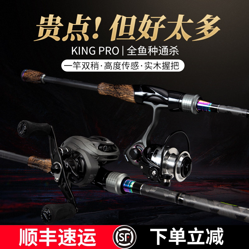 Luya rod set full set full set of new far-throwing micro-muzzle rod fishing rod straight handle spinning wheel gun handle water drop wheel single rod