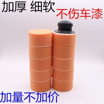  Car waxing sponge cotton artifact with handle Car manual round car waxing sponge tool manual polishing