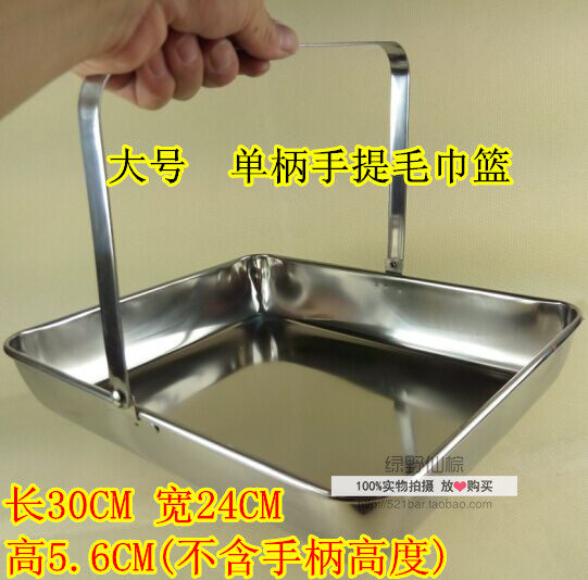 Stainless steel towel basket bath basket tray Bar KTV debris disk European hotel basket not gold