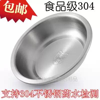Food Grade 304 stainless steel dinner plate thickened household disc plate dish dish plate plate fish soup plate