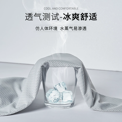 Шелковый летний спортивный баскетбольный приятный телу жилет для спортзала, быстросохнущая футболка без рукавов, для бега