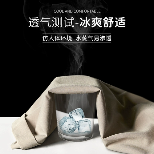 Tide, тонкие штаны, спортивный костюм для отдыха, шорты, свободный крой