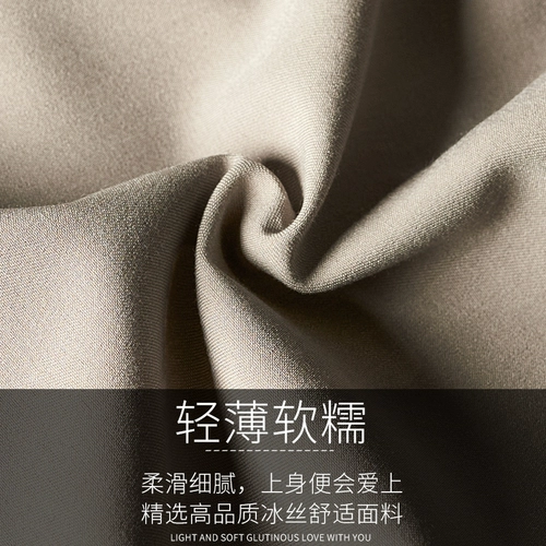 Tide, тонкие штаны, спортивный костюм для отдыха, шорты, свободный крой