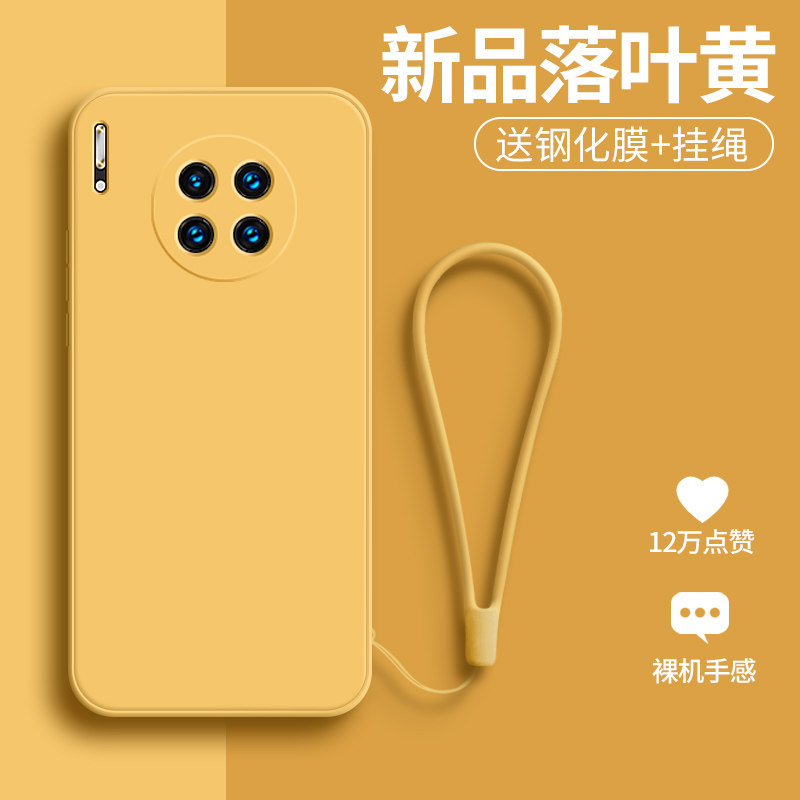 Suitable for Huawei mate30 mobile phone protection shell mate30pro liquid silicon gel new mate30por full package anti-fall women's section meta305g advanced senses no border