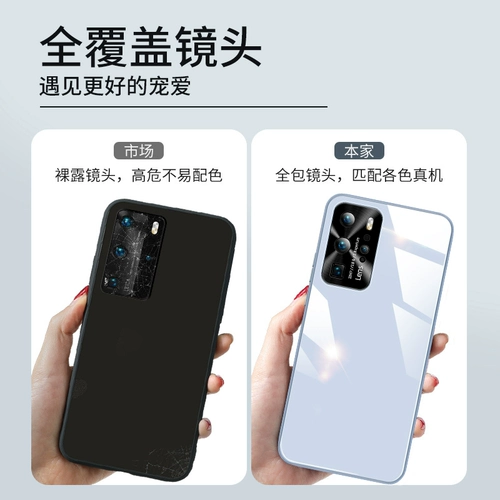 Huawei, совместимый чехол для телефона, силиконовый стеклянный защитный чехол, объектив, ультратонкий брендовый ремешок, защита при падении, 5G, популярно в интернете