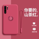 Huawei, совместимый силиконовый чехол для телефона, защитная сумка, кольцо, ремешок, ультратонкий матовый брендовый защитный чехол подходит для мужчин и женщин, защита при падении, популярно в интернете