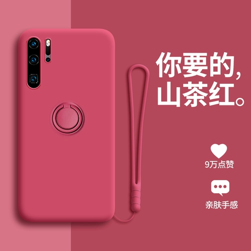 Huawei, совместимый силиконовый чехол для телефона, защитная сумка, кольцо, ремешок, ультратонкий матовый брендовый защитный чехол подходит для мужчин и женщин, защита при падении, популярно в интернете