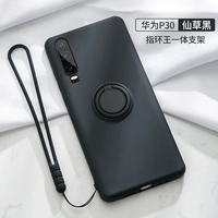 P30 [Black] Отправка стальной пленки+веревка Lanyard