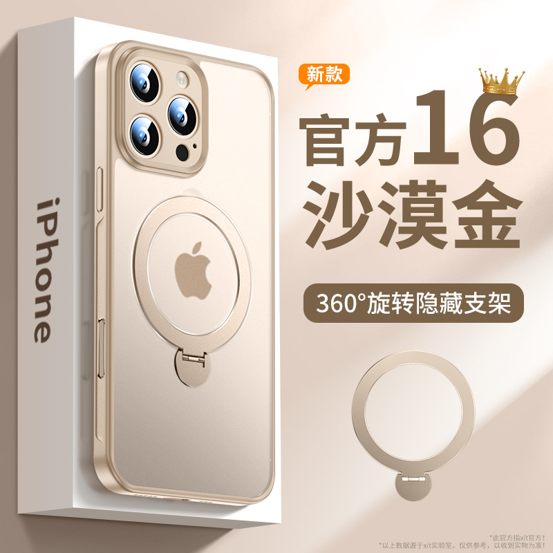 Suitable for Apple 16 Phone Case, New iPhone 16 Pro Max Rotating Magnetic Stand, 15 Pro Full Lens Protection, Anti-Drop 14 Ultra-Thin Protective Case, 13 High-End Feel, 12 Transparent Silicone Frosted Suitable for Apple 16 Phone Case, New iPhone 16 Pro Max Rotating Magnetic Stand, 15 Pro Full Lens Protection, Anti-Drop 14 Ultra-Thin Protective Case, 13 High-End Feel, 12 Transparent Silicone Frosted