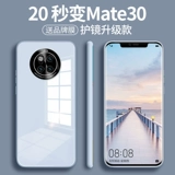 Huawei, совместимый чехол для телефона, силиконовая камера видеонаблюдения, ультратонкий стеклянный креативный защитный чехол подходит для мужчин и женщин, защита при падении, популярно в интернете