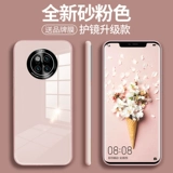 Huawei, совместимый чехол для телефона, силиконовая камера видеонаблюдения, ультратонкий стеклянный креативный защитный чехол подходит для мужчин и женщин, защита при падении, популярно в интернете