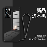 Huawei P40Pro [черный] поставляется со взрывозащищенной пленкой и ремешком с текстурированной поверхностью.