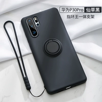 P30PRO [Black] Deliver Film+Lanyard