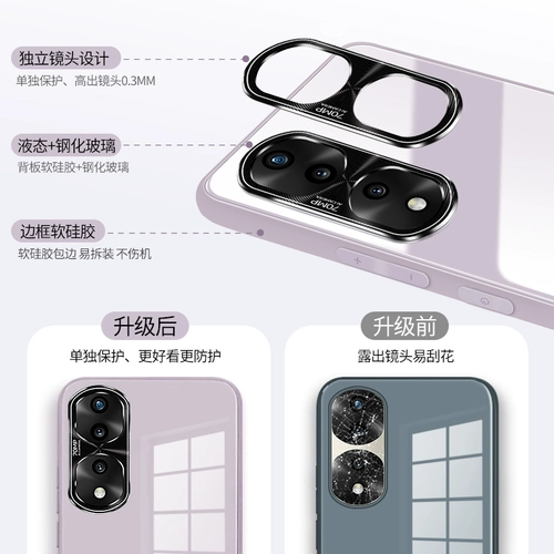 Honor, совместимый стеклянный чехол для телефона, объектив, защитный чехол, мужской ультратонкий силиконовый Honor60, 70 pro+, изысканный стиль, защита при падении, популярно в интернете