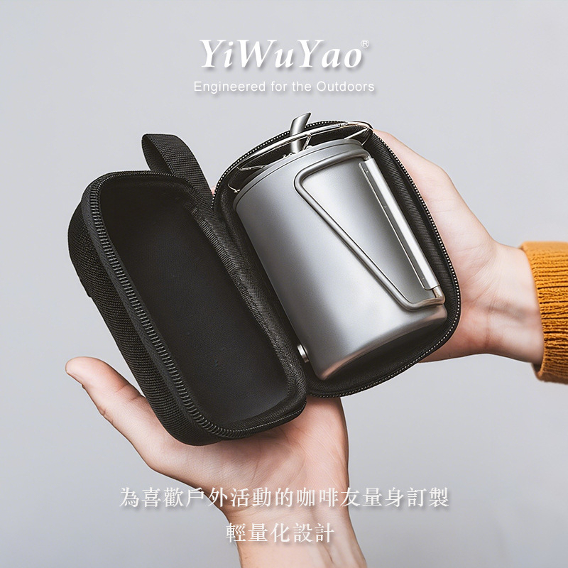 Portable Hand-Brewed Coffee Set Travel Storage Bag Set Outdoor Camping Ultra-Light Hand-Brewed Coffee Pot and Filter Cup