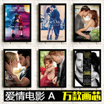 Love movie European and American couples romantic poster painting Girl heart sexy photo frame decoration painting once time and space Love traveler