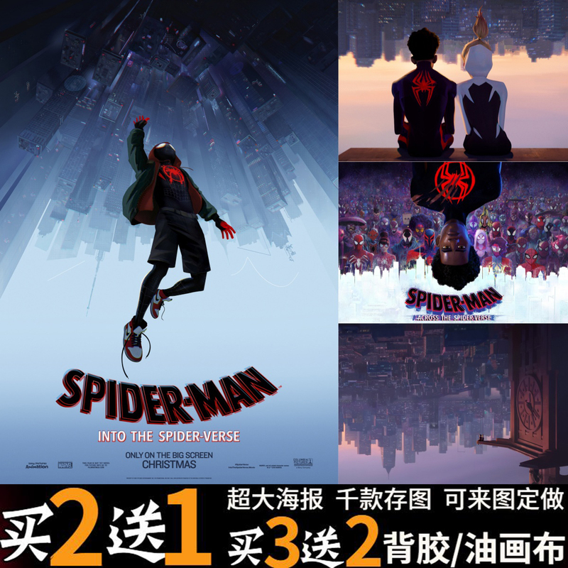 Spider-Man Poster Across the Universe Parallel Miles Wall Sticker Decorative Hanging Painting Marvel Superhero Movie Gwen