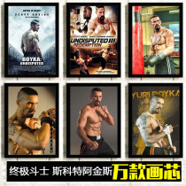 Ultimate Fighter Scott Akins Poster Action Muscle Photo Frame Star Fighting Tough Guy Movie Decoration Hanging Picture