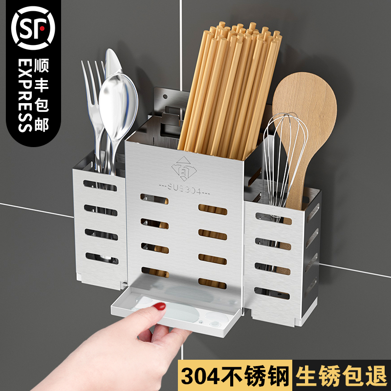 304 stainless steel chopsticks tube wall-mounted chopsticks basket household kitchen rack chopsticks cage drain rack storage box